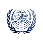 (Ligue Arabe) جامعة الدول العربية
