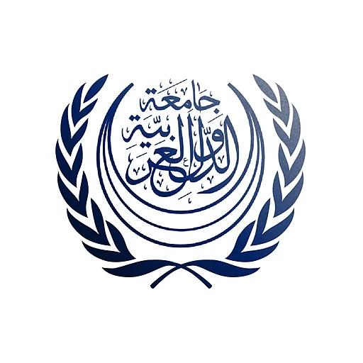 (Ligue Arabe) جامعة الدول العربية
