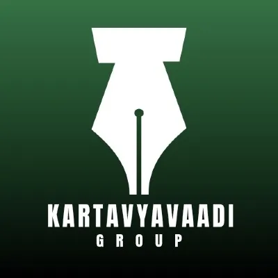 Conference Logo
