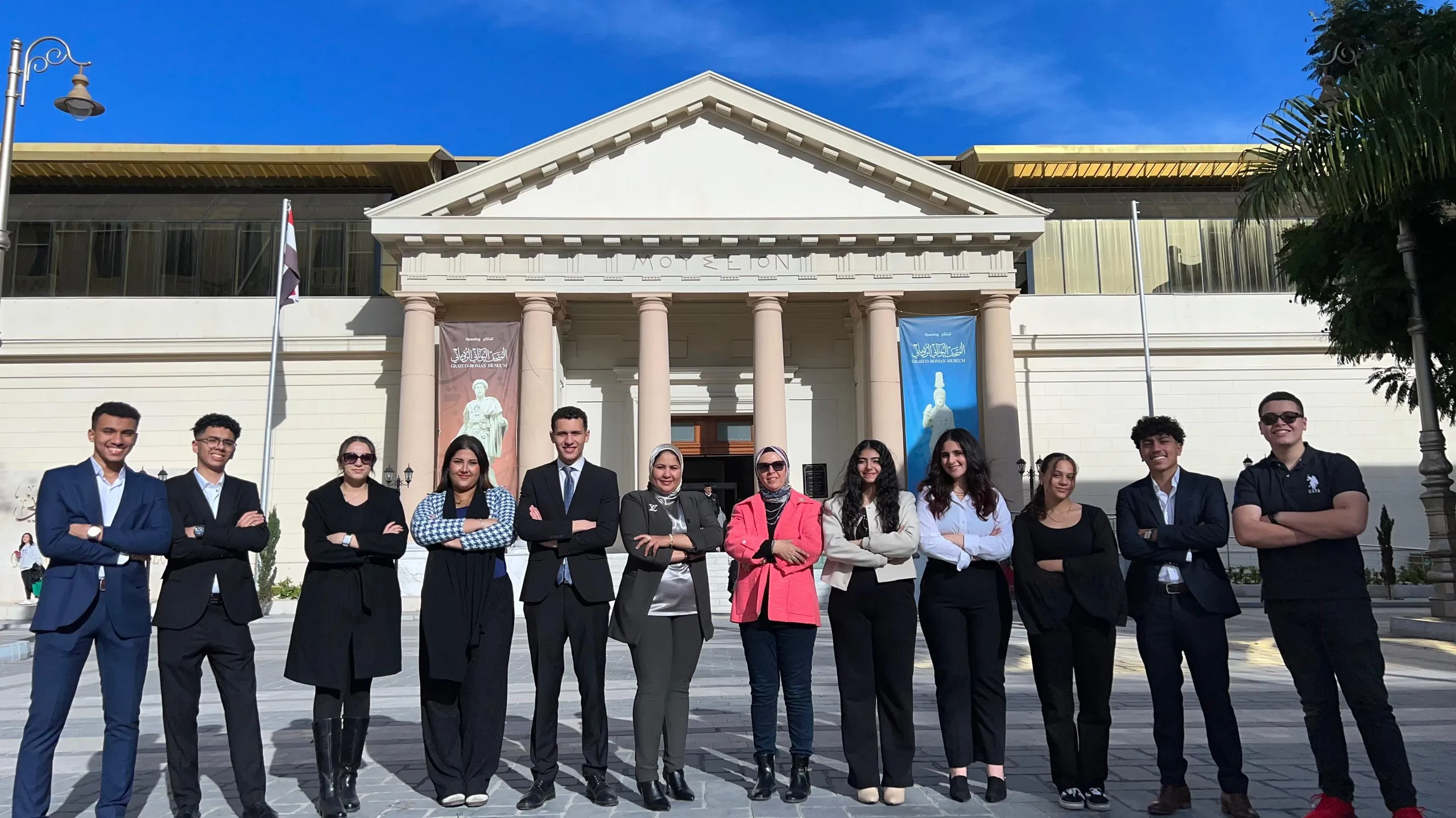 Future MUN IV 2025