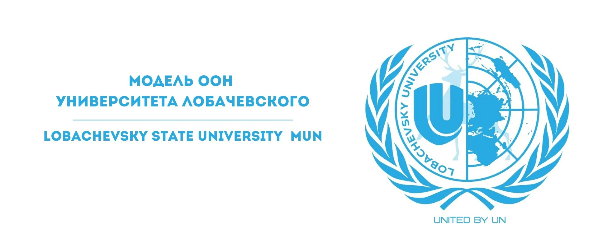 LSU MUN 2024