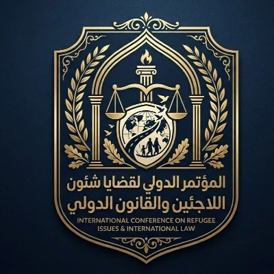International Law 2026 logo