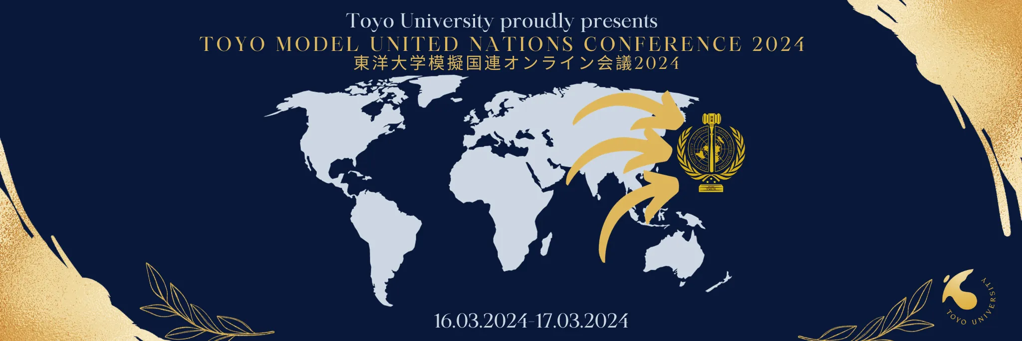 TOYO MUN 2024