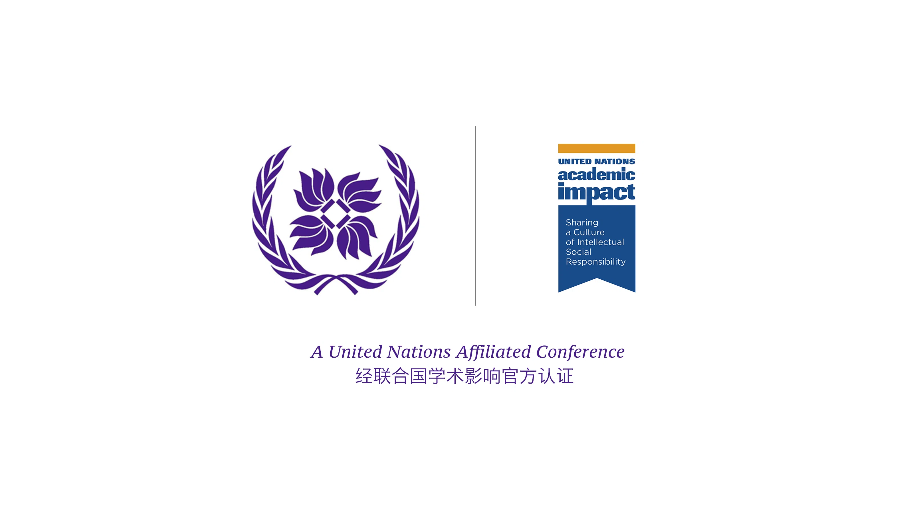 NYUSHMUNC 2017