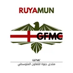 GFMC (منتدى جنوة للتعاون المتوسطي)