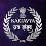 Kartavya