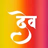 Dev Oza