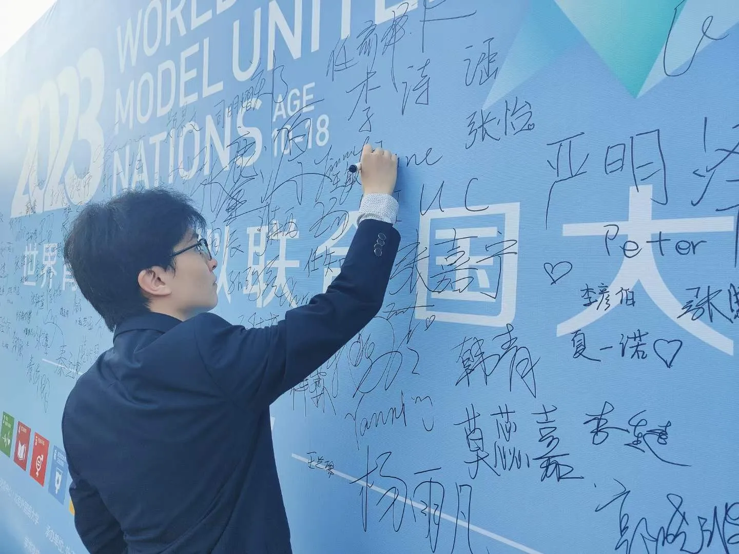 WorldYouthMUN 2024