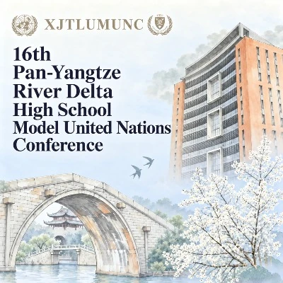 Conference Logo