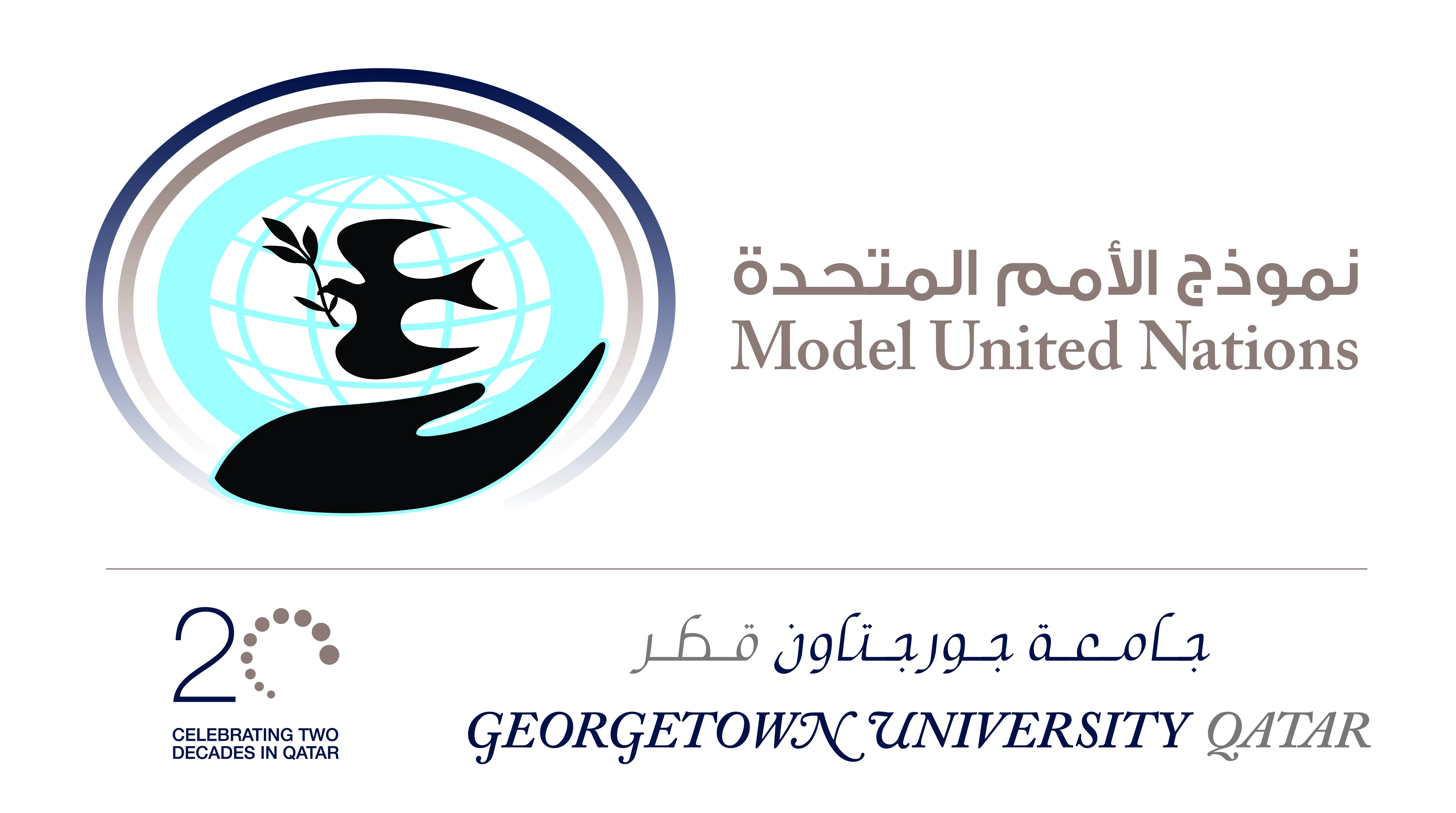 G-MUN 2025