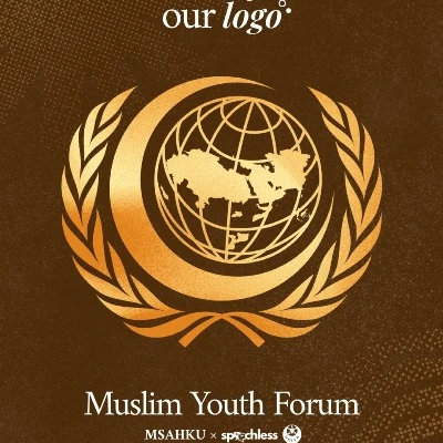HKMOIC 2026 logo