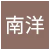 模拟联合国 南洋Profile Picture
