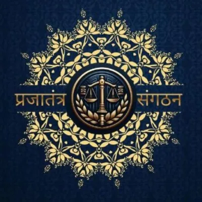 Conference Logo