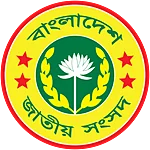 Jatiya Sangsad - জাতীয় সংসদ