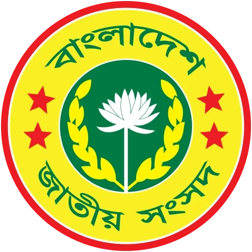 Jatiya Sangsad - জাতীয় সংসদ
