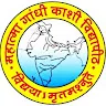 Activity Club, Mahatma Gandhi Kashi Vidyapith
