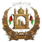 The Grand Council of Afghanistan (لویه جړګه)